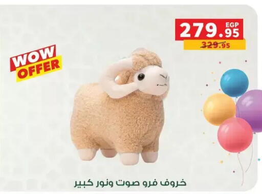 available at Panda  in Egypt - Cairo