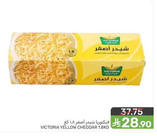 available at  مـزايــا in مملكة العربية السعودية, السعودية, سعودية - المنطقة الشرقية