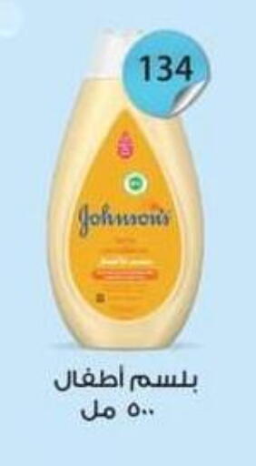 available at Spinneys  in Egypt - Cairo