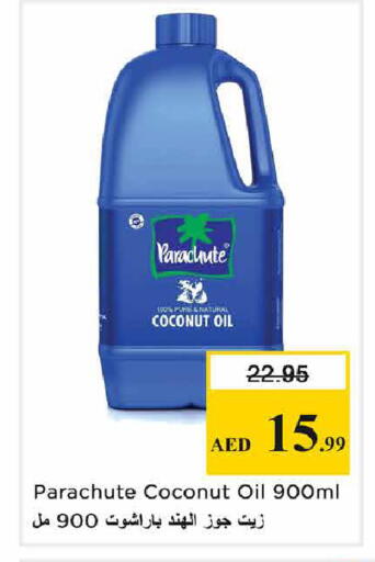 Coconut available at نستو هايبرماركت in الإمارات العربية المتحدة , الامارات - الشارقة / عجمان