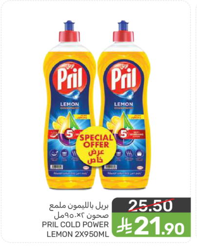 Lemon available at  مـزايــا in مملكة العربية السعودية, السعودية, سعودية - المنطقة الشرقية