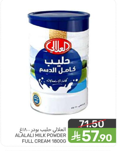 available at  مـزايــا in مملكة العربية السعودية, السعودية, سعودية - المنطقة الشرقية
