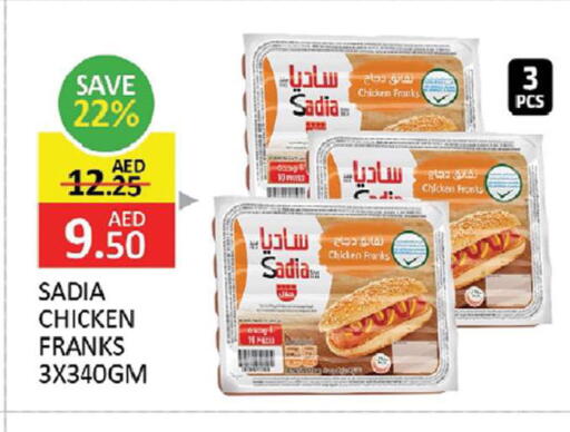 available at المدينة in الإمارات العربية المتحدة , الامارات - الشارقة / عجمان