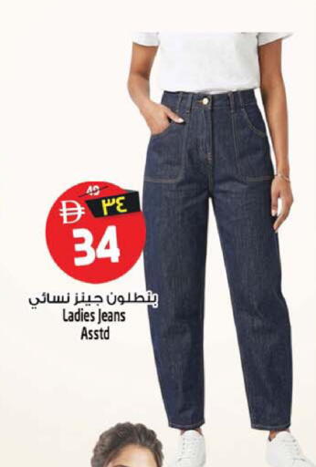 available at SAFARI HYPERMARKET  in UAE - Ras al Khaimah