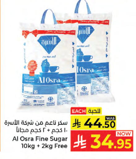 available at كبايان هايبرماركت in مملكة العربية السعودية, السعودية, سعودية - جدة