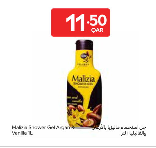 Vanilla available at كارفور in قطر - الشمال