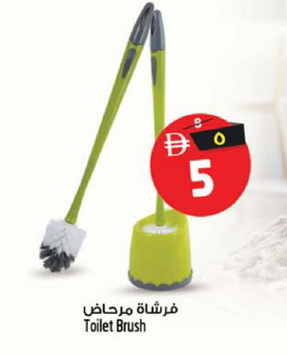 available at SAFARI HYPERMARKET  in UAE - Ras al Khaimah