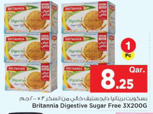 available at مارك & سيف in قطر - الضعاين