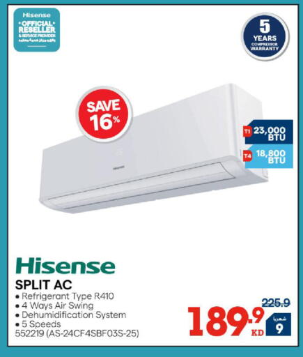 available at X-Cite in Kuwait - Kuwait City