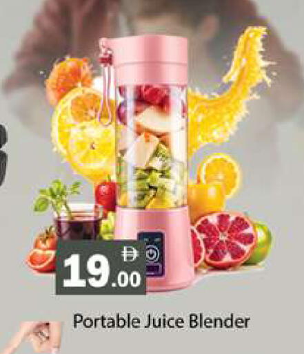 available at جلف هايبرماركت ذ.م.م in الإمارات العربية المتحدة , الامارات - رَأْس ٱلْخَيْمَة
