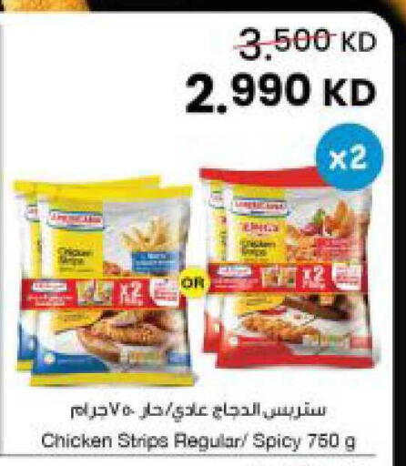 available at The Sultan Center in Kuwait - Jahra Governorate