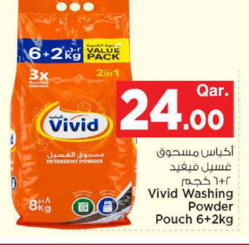 available at مارك & سيف in قطر - الضعاين