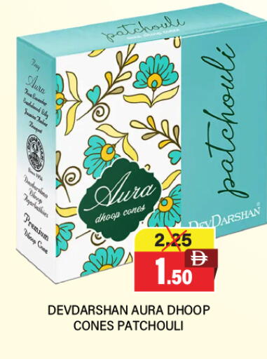 available at Adil Supermarket in UAE - Dubai