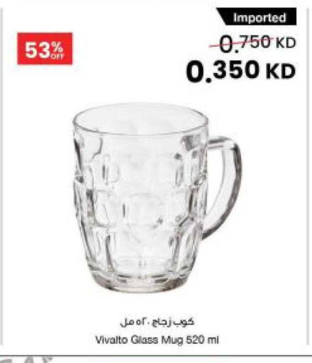 available at The Sultan Center in Kuwait - Jahra Governorate