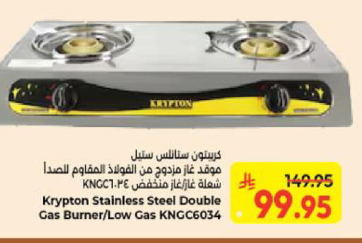 available at Kabayan Hypermarket in KSA, Saudi Arabia, Saudi - Yanbu
