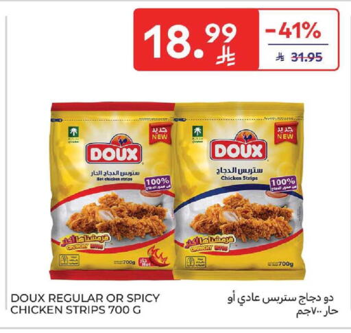 available at كارفور in مملكة العربية السعودية, السعودية, سعودية - المنطقة الشرقية