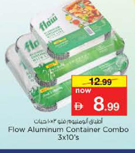 available at Nesto Hypermarket in UAE - Dubai