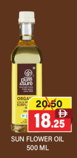 available at العديل سوبرماركت in الإمارات العربية المتحدة , الامارات - الشارقة / عجمان