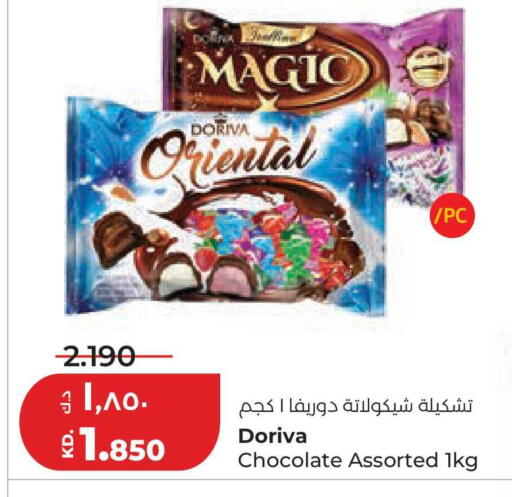 available at لولو هايبر ماركت in الكويت - محافظة الجهراء