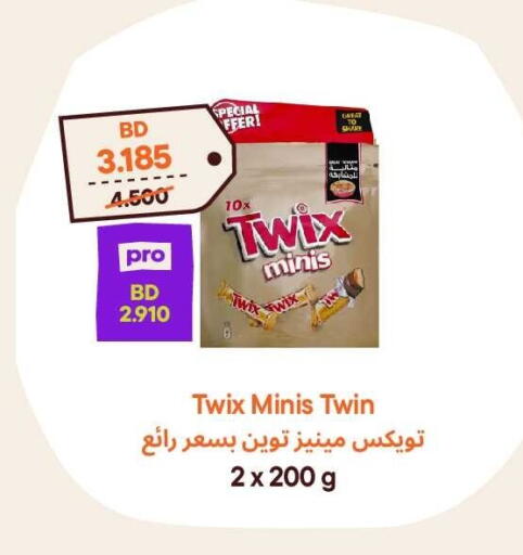 available at Talabat Mart in Bahrain