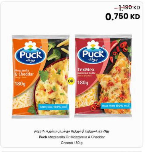 available at The Sultan Center in Kuwait - Jahra Governorate