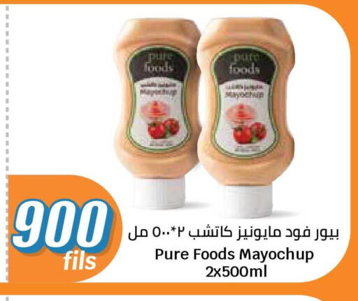 available at City Hypermarket in Kuwait - Jahra Governorate