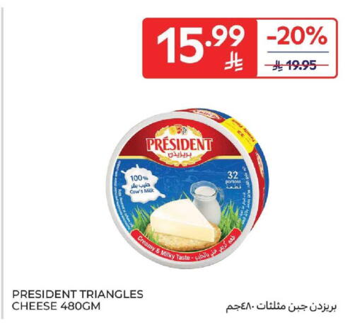 available at كارفور in مملكة العربية السعودية, السعودية, سعودية - المنطقة الشرقية