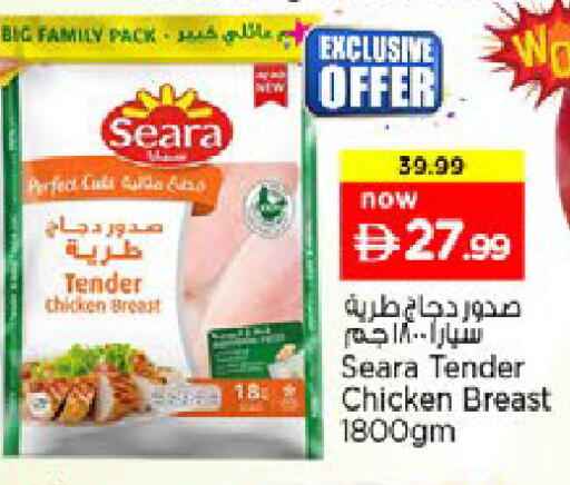 available at Nesto Hypermarket in UAE - Al Ain