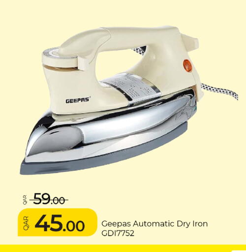 available at جي-ماكس هايبرماركت in قطر - الوكرة