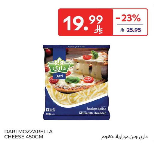 available at كارفور in مملكة العربية السعودية, السعودية, سعودية - المنطقة الشرقية