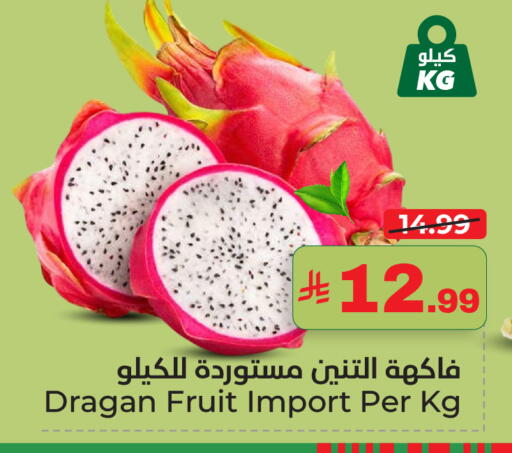 available at Nesto in KSA, Saudi Arabia, Saudi - Al-Kharj