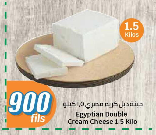 available at سيتي هايبرماركت in الكويت - محافظة الجهراء