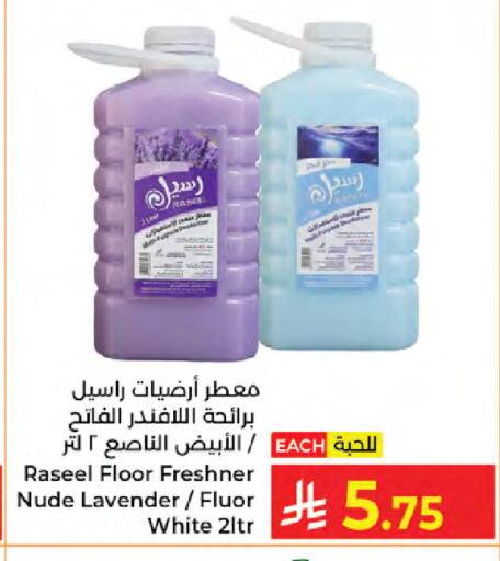 available at كبايان هايبرماركت in مملكة العربية السعودية, السعودية, سعودية - جدة