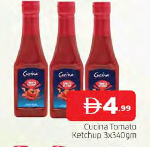 Tomato available at المدينة in الإمارات العربية المتحدة , الامارات - الشارقة / عجمان