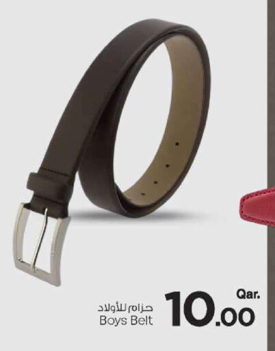 available at مارك & سيف in قطر - الضعاين