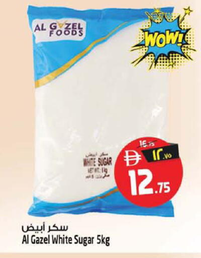 available at Safari Hypermarket  in UAE - Dubai