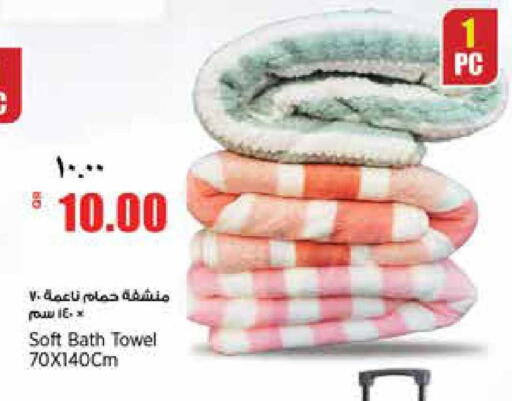 available at ريتيل مارت in قطر - الوكرة