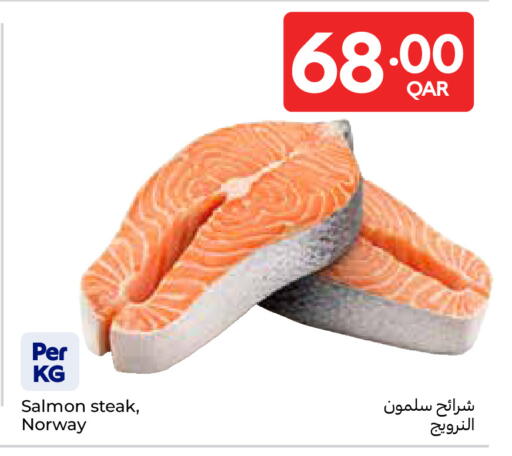 available at كارفور in قطر - الريان