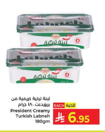 available at Kabayan Hypermarket in KSA, Saudi Arabia, Saudi - Yanbu