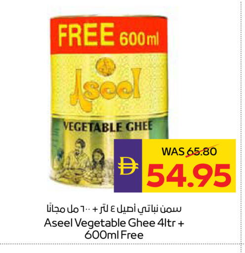 available at أدكووب in الإمارات العربية المتحدة , الامارات - ٱلْعَيْن‎
