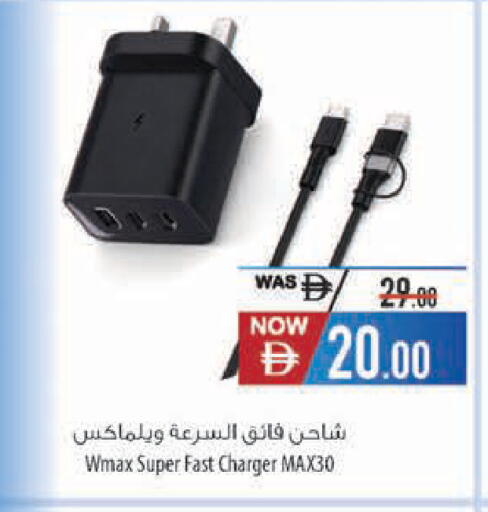 available at السفير ماركت in الإمارات العربية المتحدة , الامارات - ٱلْعَيْن‎