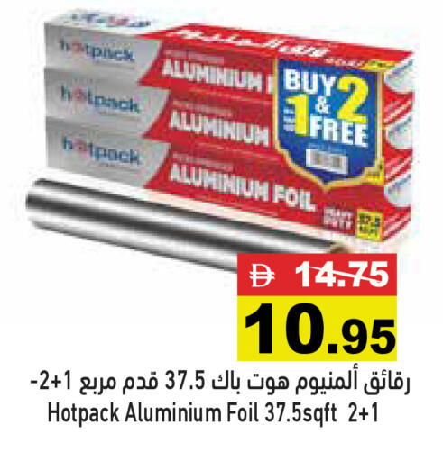 available at Aswaq Ramez in UAE - Ras al Khaimah