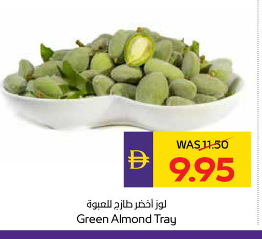 available at ADCOOP in UAE - Al Ain