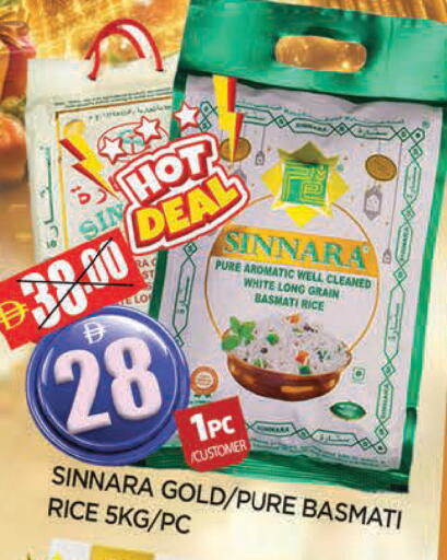 available at المدينة in الإمارات العربية المتحدة , الامارات - الشارقة / عجمان