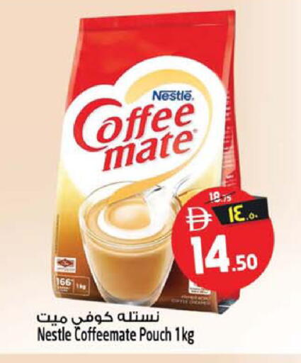 available at Safari Hypermarket in UAE - Sharjah / Ajman