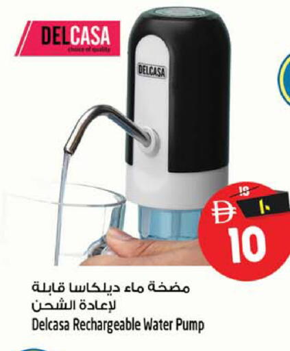 available at سفاري هايبرماركت in الإمارات العربية المتحدة , الامارات - الشارقة / عجمان