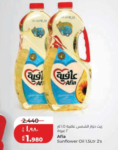 available at لولو هايبر ماركت in الكويت - مدينة الكويت