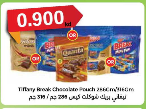 available at سيتي هايبرماركت in الكويت - محافظة الجهراء