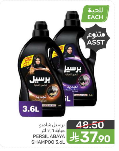 available at  مـزايــا in مملكة العربية السعودية, السعودية, سعودية - المنطقة الشرقية