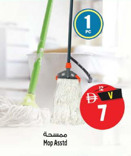 available at سفاري هايبرماركت in الإمارات العربية المتحدة , الامارات - دبي